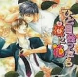 �ЂƖډ��������ɉ�