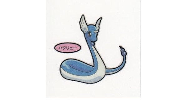 Amazon ポケモン デコキャラシール ハクリュー シール ステッカー おもちゃ