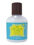 クラフト社 レザーコート ハイグロス 細口 100ml 2224