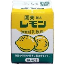 Amazon.co.jp: Tochigi Milk Industry Kanto Tochigi Lemon 6.8 fl oz