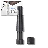 ikomaido リングストレッチャー リングサイズ直し 指輪サイズ直し 指輪 調整 サイズ調整 グッズ ストレッチリング リング (シルバー)