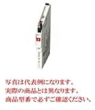 河村電器 enステーション分電盤用 ノーヒューズブレーカ（ブレードブレーカ） NAS 2P1E20-2 (下段用）
