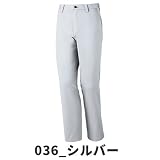 自重堂/ノータックパンツ/ カラー：036_シルバー サイズ：101 品番：71201