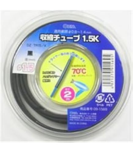 熱収縮チューブ PE材質 絶縁チューブ 防水 シュリンクチューブ 熱収縮チューブ PE材質 絶縁チューブ 防水 シュリンクチューブ