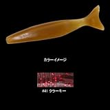 デプス(deps) ワーム シャダーベイト 5インチ クラーキー #41