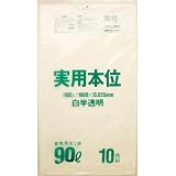 日本サニパック:サニパック 業務用実用本位 90L白半透明 NJ99 型式:NJ99（1セット:10枚入）