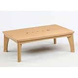 家具調継足こたつ モダン風 135×80cmサイズ