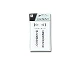 光 プレート ゴ用の方はボタン CJ690-5