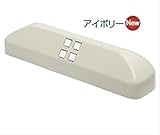 ＴＯＹＯ（トーヨー）東洋工業 Dexパーキングブロック アイボリー