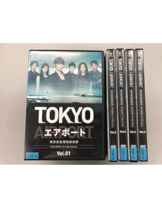 TOKYO AIRPORT DVD 6枚セット TOKYOエアポート～東京空港管制保安部～ DVD-BOX〈6枚組
