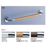 ★[T114C10 #MLA]TOTO　パブリック用手すり　I型　長さ1000mm　※受注生産品2週間