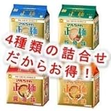 マルちゃん正麺 醤油 味噌 豚骨 塩！ 東洋水産 マルちゃん正麺 4種類×５食パック×各1（合計20食） 食べ比べセット