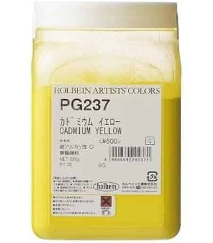 Amazon | ホルベイン 専門家用顔料 #600 PG285 フタロ ブルー