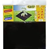 Forest しきわらいらず 野菜・果樹用 2枚入 ×7セット