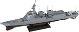 ピットロード(PIT-ROAD) 1/700 スカイウェーブシリーズ 海上自衛隊 護衛艦 DDG-179 まや (旗・旗竿・艦名プレートエッチングパーツ付き) 全長243mm プラモデル 組立キット J97NH (船)