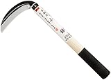 宗二郎 鋼付 小鎌 片刃 120ミリ GK-55 除草鎌 ガーデニング 草刈りに