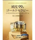 Amazon | NATURE REPUBLIC (ネイチャーリパブリック) ジンセンロイヤル