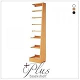 【単品】横連結棚 ホワイト 無限横連結本棚【+Plus】プラス 追加用横連結棚【代引不可】