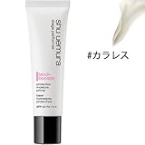 シュウウエムラ　ステージパフォーマー　ブロック：ブースター　カラレス　（メイクアップベース）ＳＰＦ５０ ＰＡ+++　３０ｍｌ　 [並行輸入品]