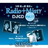 ����h&���T�M��Radio Misty DJCD vol.11