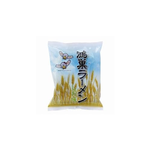 高橋製麺 鴻巣ラーメン しお味