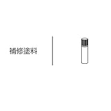 Ykk ap　アルミ外装材　専用部材　アルカベール　モダンシリーズ　ラインバークスパン　補修塗料　1本　TX YSA ホシユウトリヨウ MY-SI 『重ね貼りで手軽。外壁リフォームに』 シルバー