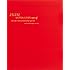 JUJU SUPER LIVE 2014 -ジュジュ苑 10th Anniversary Special- at SAITAMA SUPER ARENA(Blu-ray)