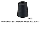 丸喜金属 M-600 30U 黒 ゴムセーフ戸当たり サイズ：30 1個