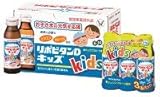 リポビタンDキッズ 50ml×10本【指定医薬部外品】