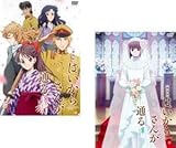 劇場版 はいからさんが通る 全2枚 前編、後編 レンタル落ち 全巻セット DVD