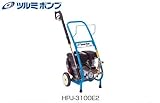 ツルミ　ジェットポンプ　HPJ-3100E3 直結タイプ
