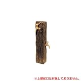 立水栓 水栓柱 二口水栓柱 ウォータービューラージ コテージポールLのみ