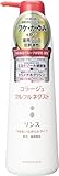 コラージュ フルフル ネクスト リンス うるおいタイプ 400ml 医薬部外品 低刺激 薬用