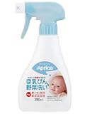 赤ちゃんの気持ち 哺乳瓶&野菜あらい洗剤