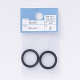 カインズ(CAINZ) 平パッキン No.08 2個入 外径29mm 内径22mm 厚さ2mm NBR 水栓補修用品 パッキン Oリング ゴム