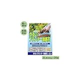 あかぎ園芸 かるいプランター鉢底石 2L(約200g)×20袋 4406 1066508