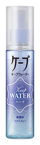 ケープの キープウォーター ハードとナチュラルを使ってみた感想