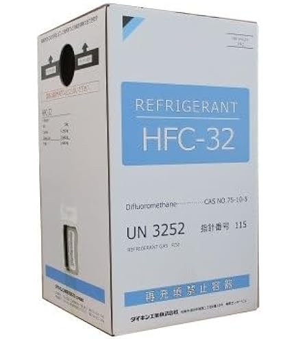 Amazon.co.jp: AOHONG R410A再生フロンガス 10kg NRC容器 冷媒