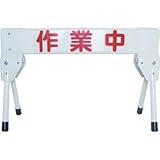 ミツギロン工業:ミツギロン プラケードミニ(作業中) PKM-WK 型式:PKM-WK