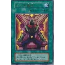 Amazon.co.jp: 【シングルカード】ゼラの儀式 【UR】 PP2-4-UR