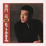 �ŐV�q�b�g�S�ȏW