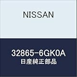 NISSAN(ニッサン) 日産純正部品 コントロ-ルレバ- ノブ 品番 32865-6GK0A