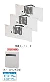 東芝 床下用換気扇本体3台コントローラ1個セットVFU-10SA1
