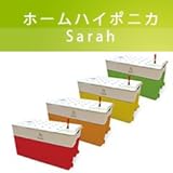 ホームハイポニカ「Sarah」（サラ）[レッド]