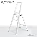 METAPHYS メタフィス lucano ルカーノ 3-Step 3ステップ Step Stool ステップスツール 94011 3ステップ・3段 (ホワイト)