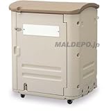 ワイドストレージ400L(キャスター付)　DS-253-140-0