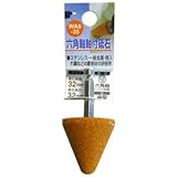 (業務用5個セット) H＆H 六角軸軸付き砥石/先端工具 【傘型】 インパクトドライバー対応 日本製 WA6-35 32×32