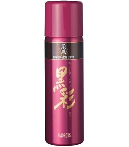 Amazon | アモロス黒彩ボリュームアップスプレー黒(271)142ml