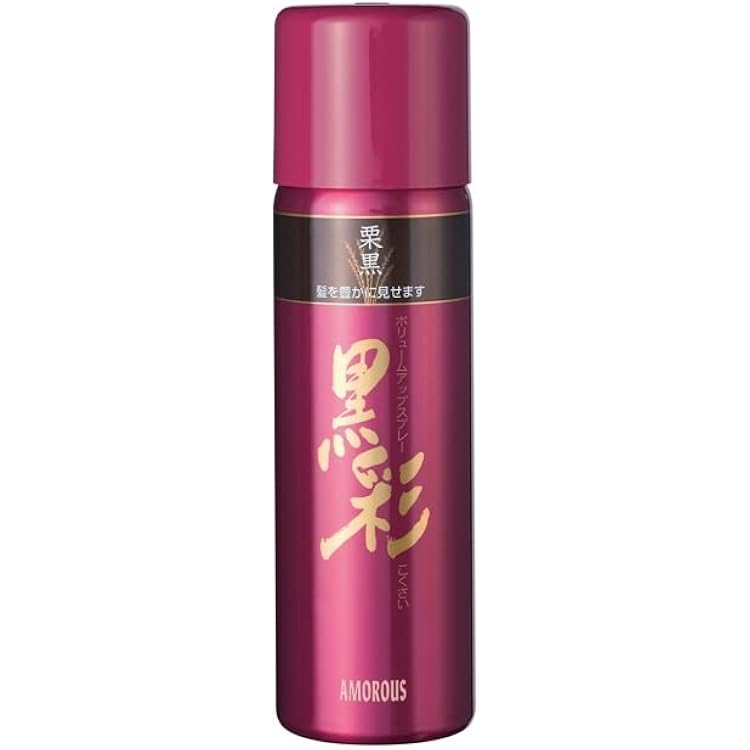 Amazon | アモロス黒彩ボリュームアップスプレー黒(271)142ml