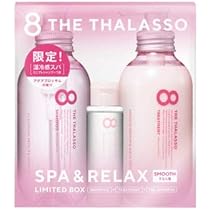エルコス シャンプー & コンディショナー ８本セット Amazon | エイトザタラソ8 THE THALASSO エイト ザ タラソ